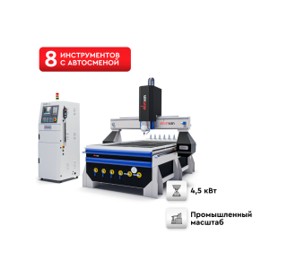 Фрезерный станок с автосменой инструмента с ЧПУ WATTSAN M3 1616