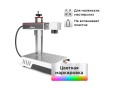 превью 1 к Лазерный маркер Wattsan FL Compact JPT M7