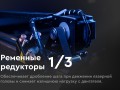 превью 9 к Лазерный станок WATTSAN 1610 Duos conveyer
