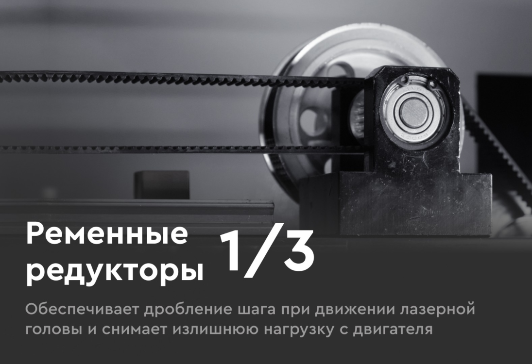 Превью 9 к Лазерный станок WATTSAN 1290 Duos LT Подъёмный стол