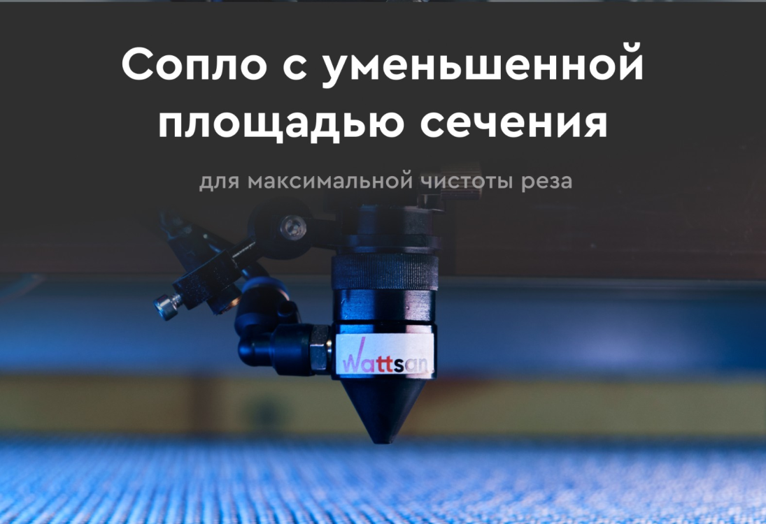 Превью 7 к Лазерный станок WATTSAN 1610 Duos LT Подъёмный стол