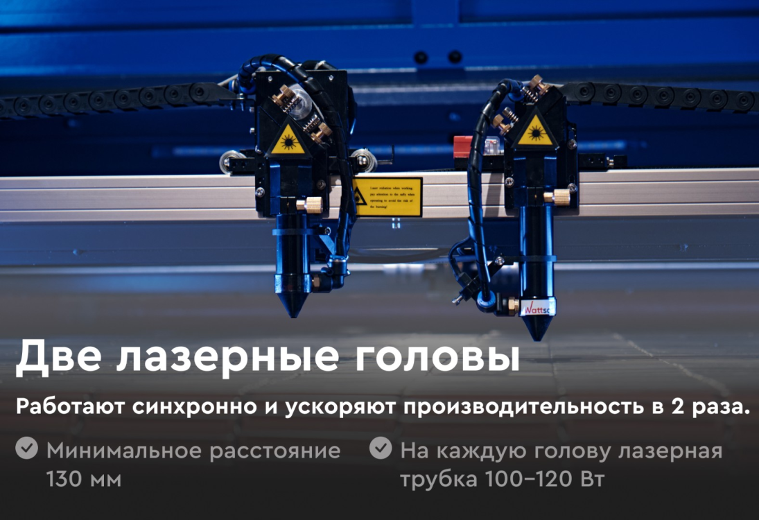 Превью 6 к Лазерный станок WATTSAN 1610 Duos LT Подъёмный стол