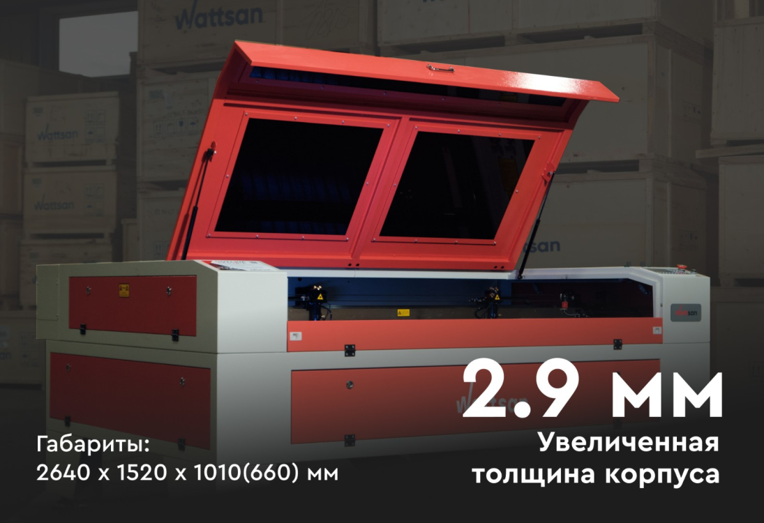 Превью 3 к Лазерный станок с ЧПУ WATTSAN 1610 Duos ST Статичный стол