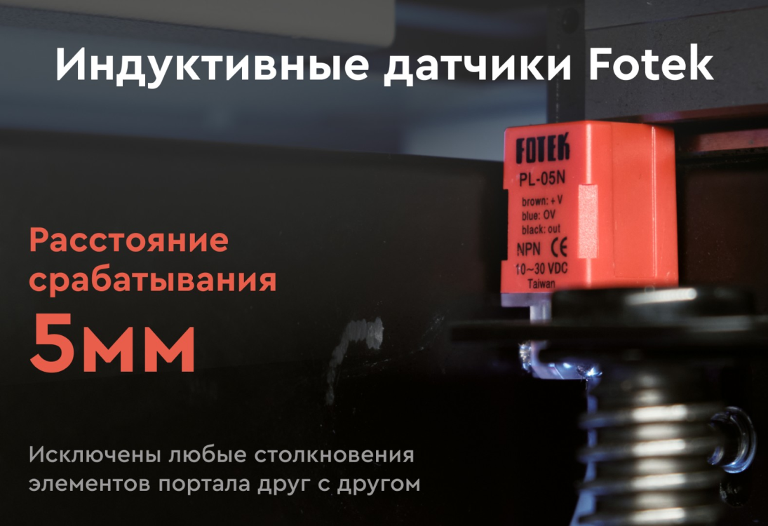 Превью 12 к Лазерный станок с ЧПУ WATTSAN 1610 Duos ST Статичный стол