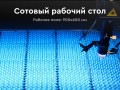 превью 4 к Лазерный станок  с ЧПУ WATTSAN 6090 ST Статичный стол