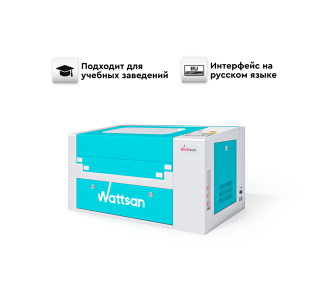 Лазерный гравер WATTSAN 0503
