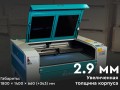 превью 3 к Лазерный станок WATTSAN 1290 LT Подъёмный стол