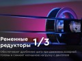 превью 10 к Лазерный станок WATTSAN 1290 LT Подъёмный стол