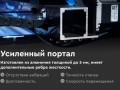 превью 8 к Лазерный станок WATTSAN 1290 LT Подъёмный стол