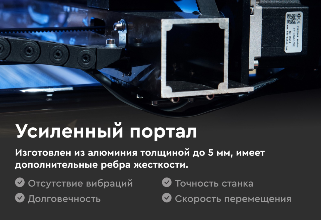 Превью 8 к Лазерный станок WATTSAN 1290 ST Статичный стол