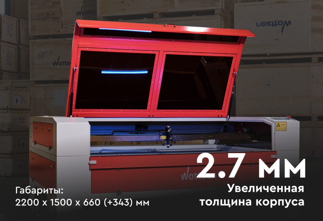 Превью 3 к Лазерный станок WATTSAN 1610 LT — Подъёмный стол