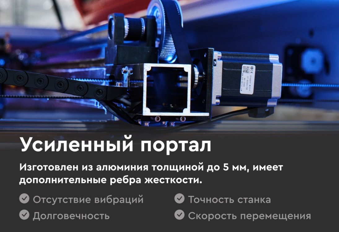 Превью 8 к Лазерный станок WATTSAN 1610 LT — Подъёмный стол