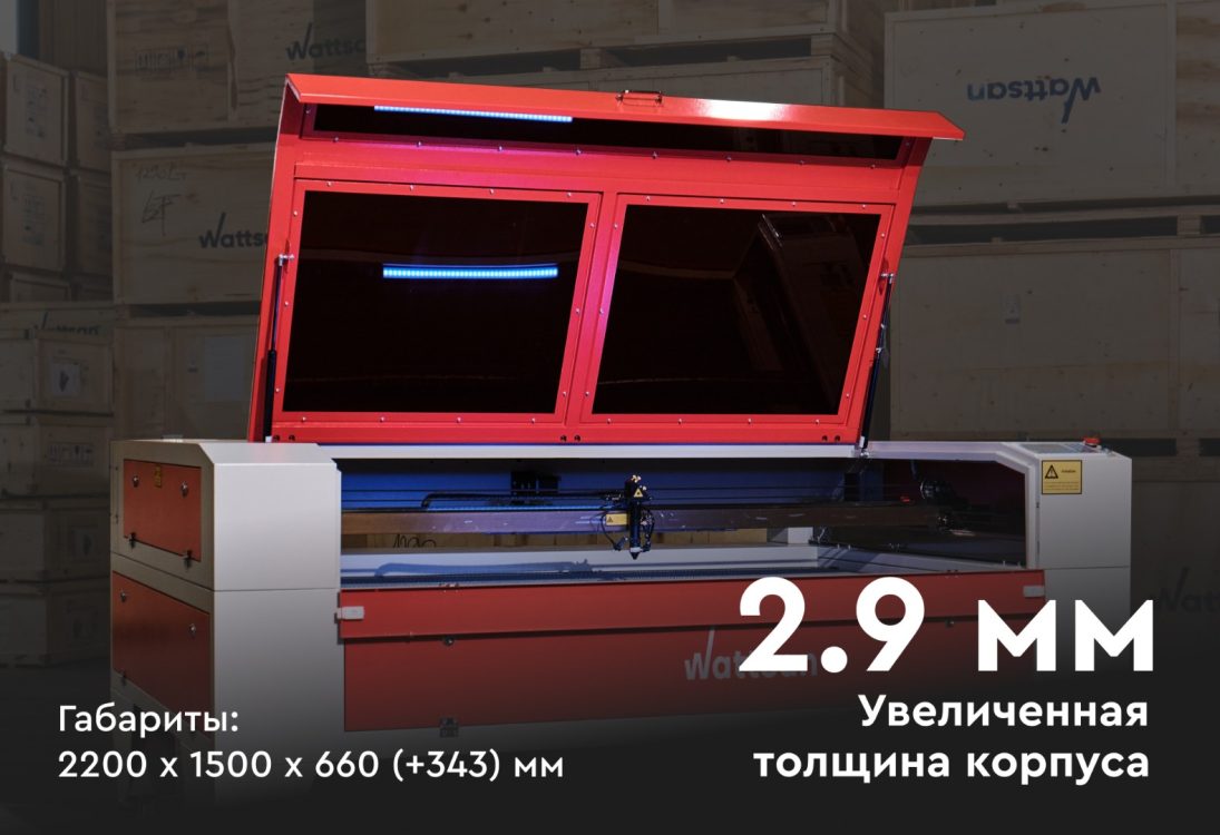 Превью 3 к Лазерный станок WATTSAN 1610 LT — Подъёмный стол
