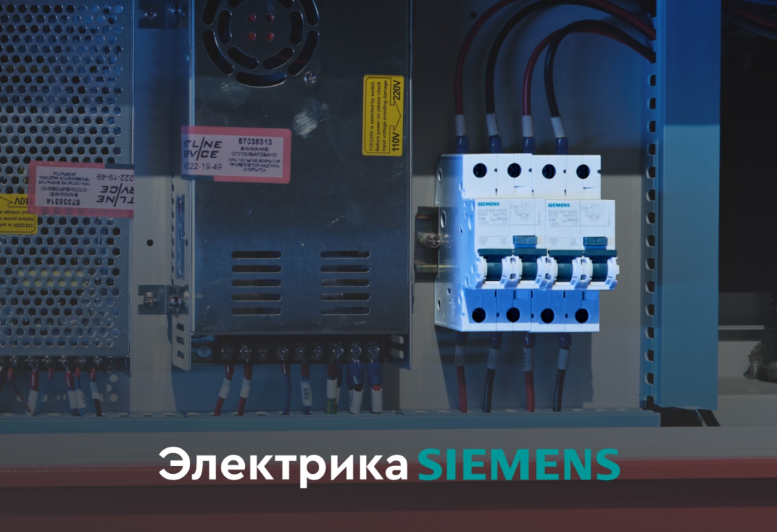 Превью 14 к Лазерный станок WATTSAN 1610 LT — Подъёмный стол