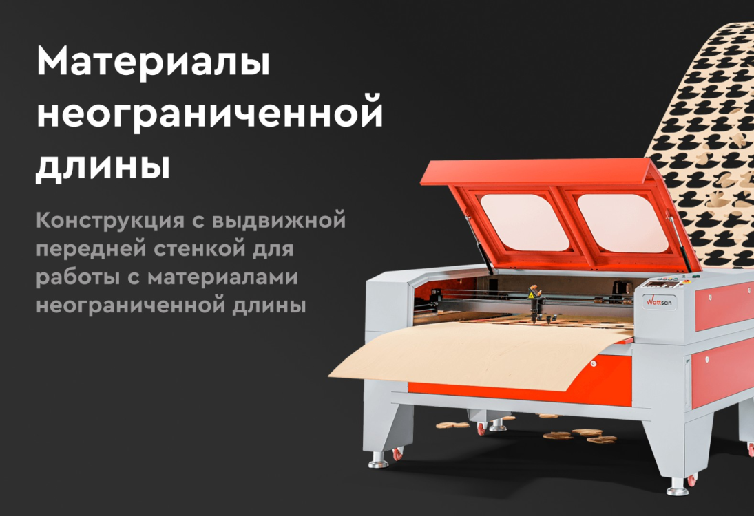 Превью 12 к Лазерный станок WATTSAN 1610 LT — Подъёмный стол